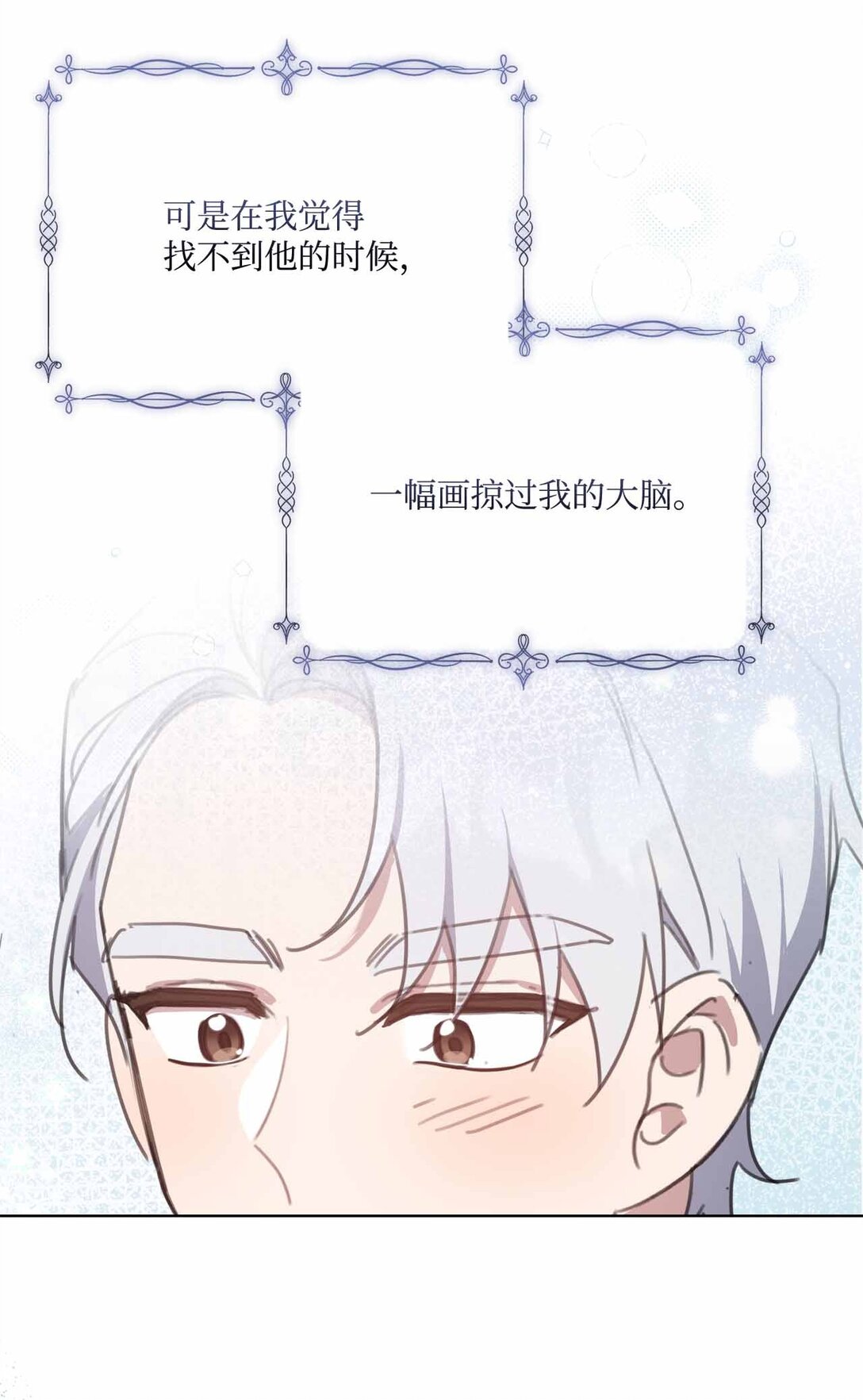 70 画肖像画(1/2)-第70话