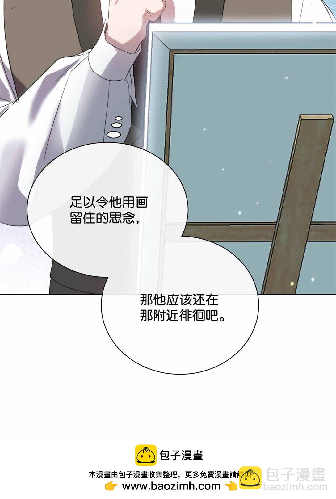 70 画肖像画(1/2)-第70话