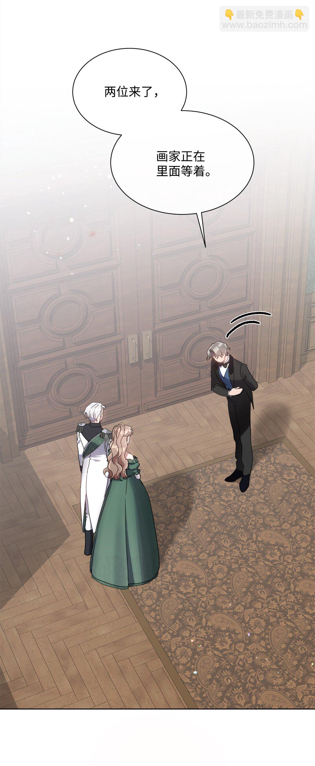 70 画肖像画(1/2)-第70话