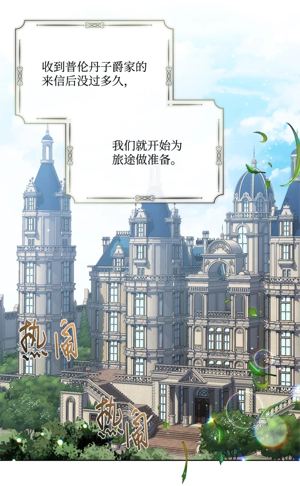 72 佣兵团的过往(1/2)-第72话