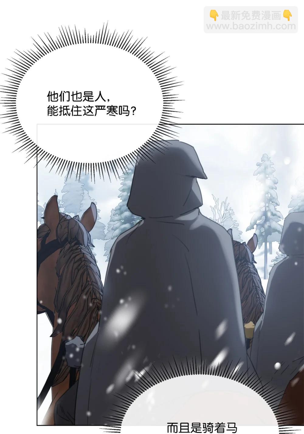 72 佣兵团的过往(1/2)-第72话