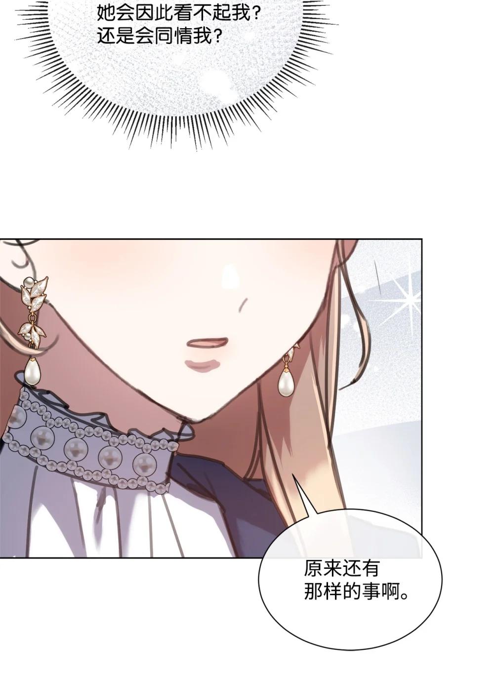 72 佣兵团的过往(1/2)-第72话