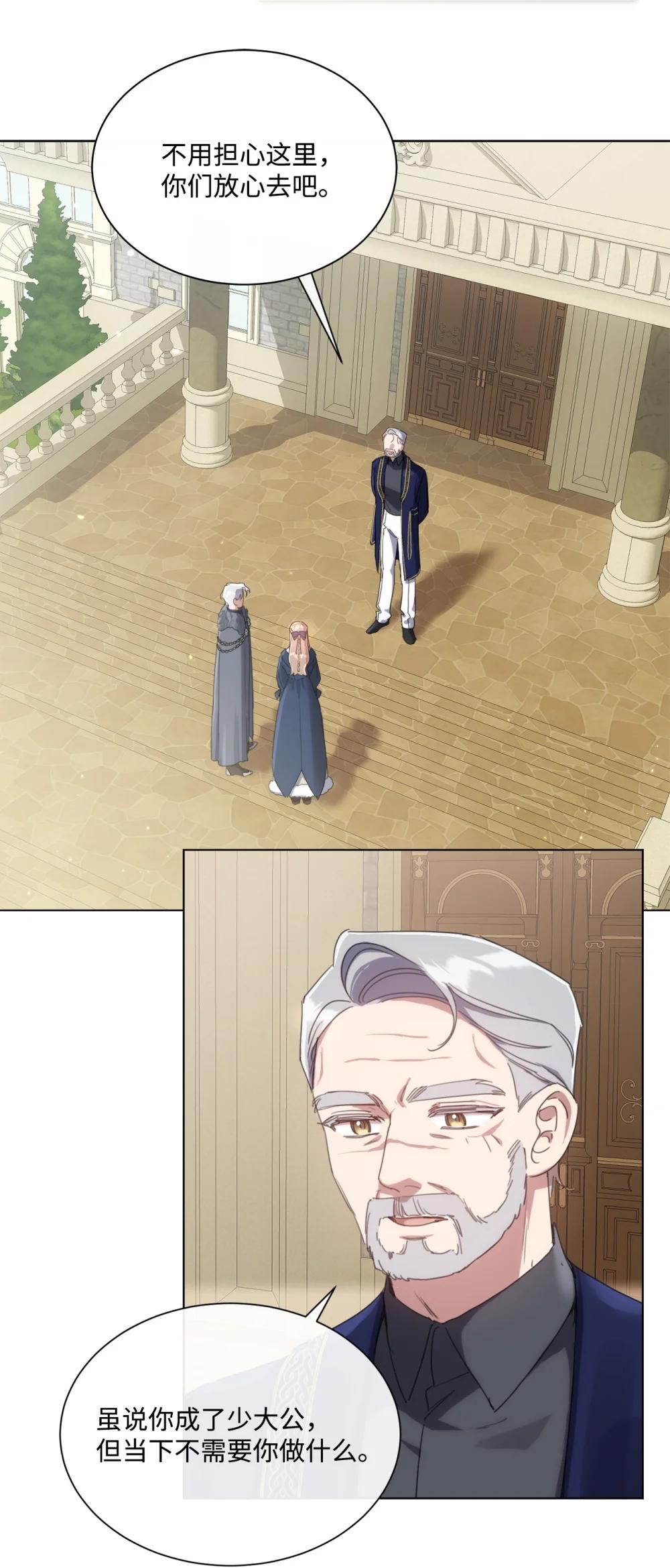 72 佣兵团的过往(1/2)-第72话