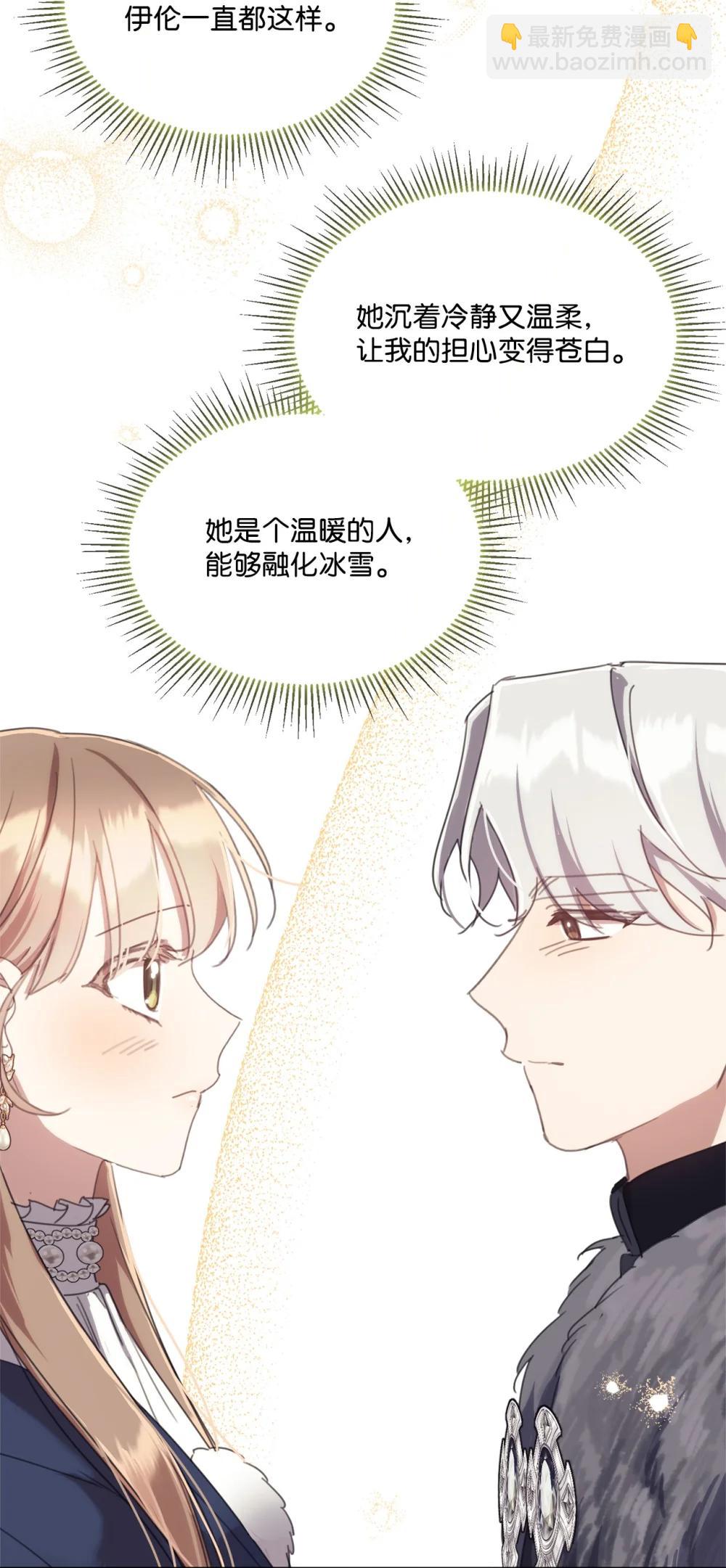 72 佣兵团的过往(1/2)-第72话