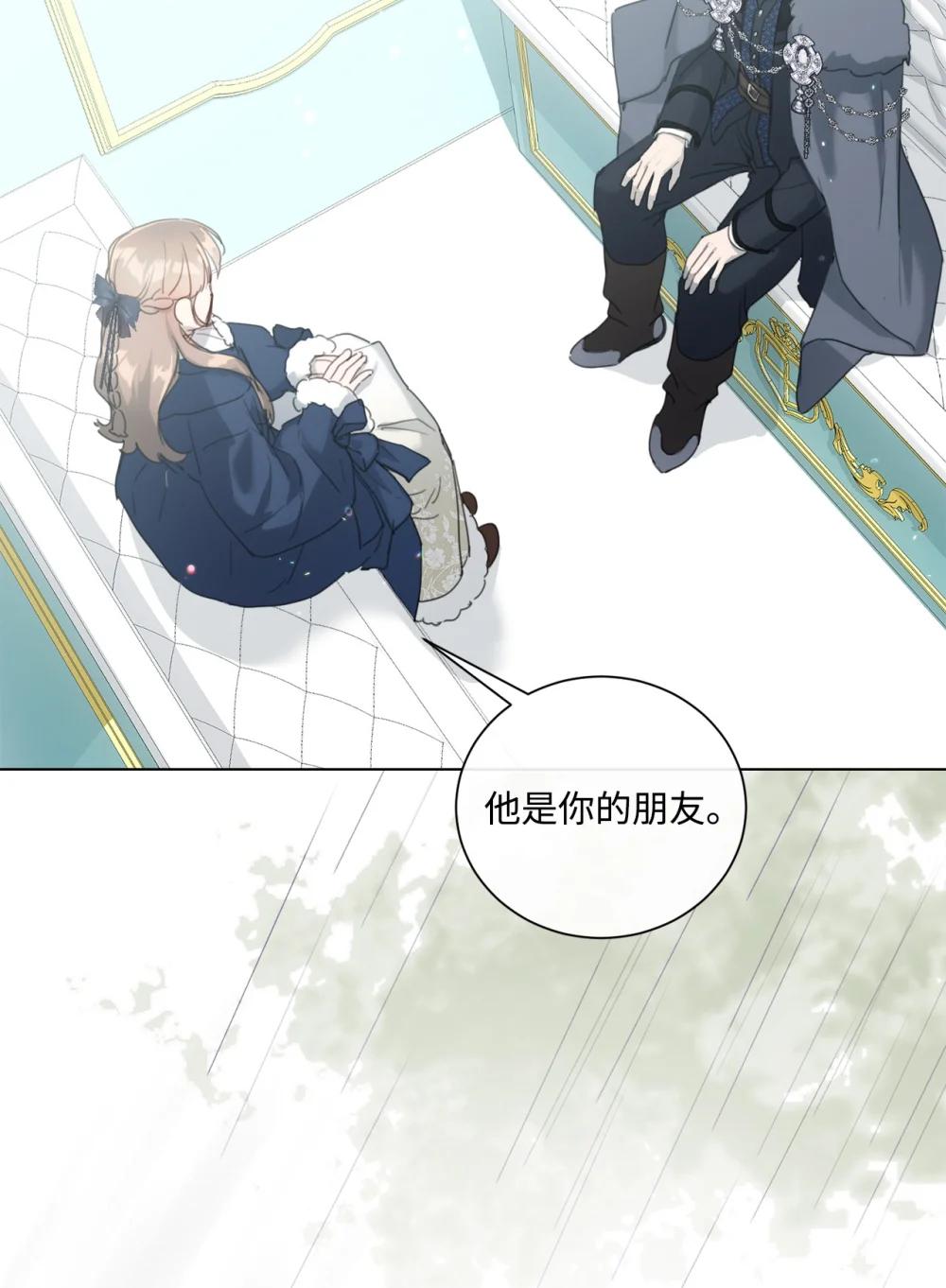 72 佣兵团的过往(1/2)-第72话