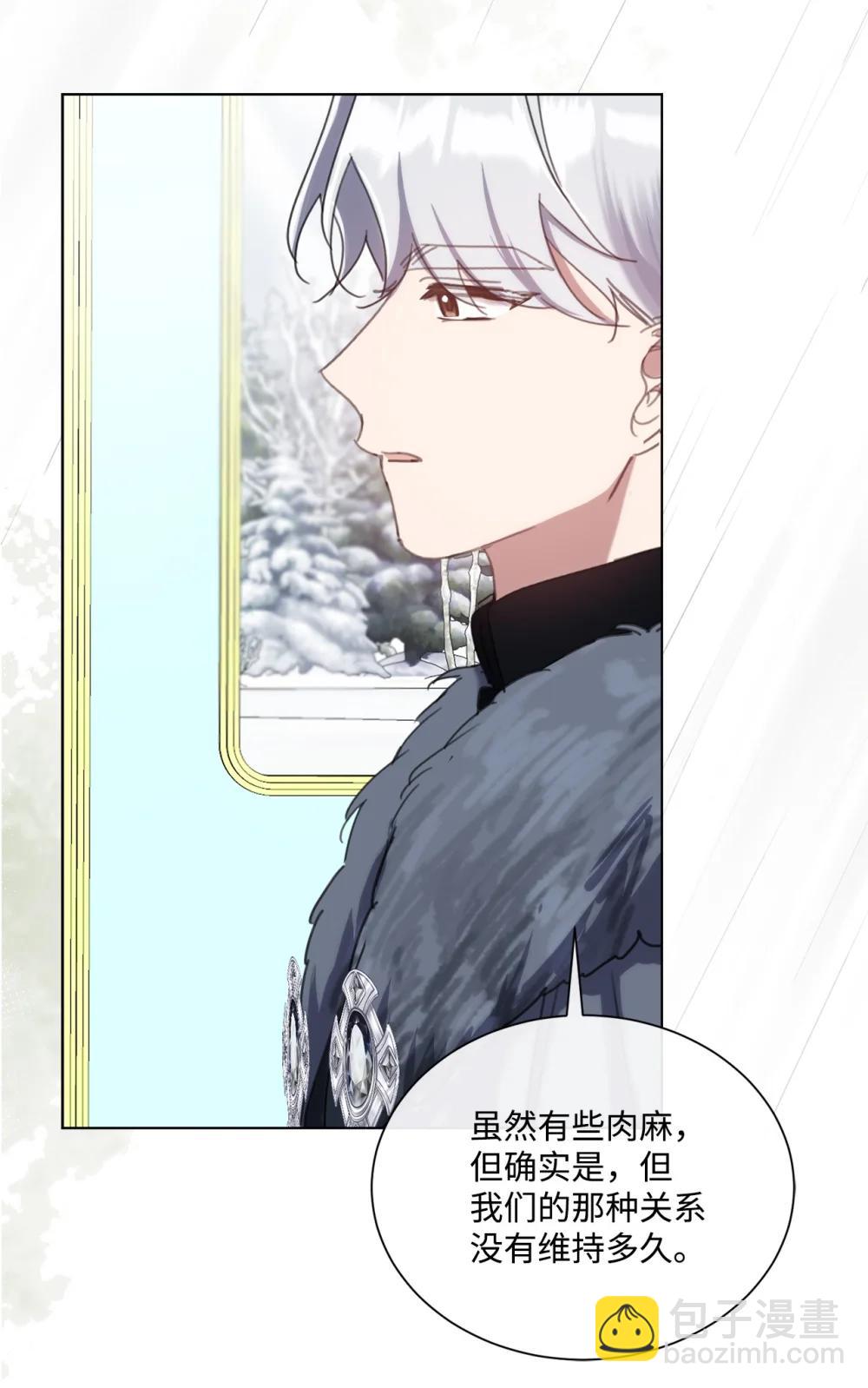 72 佣兵团的过往(1/2)-第72话