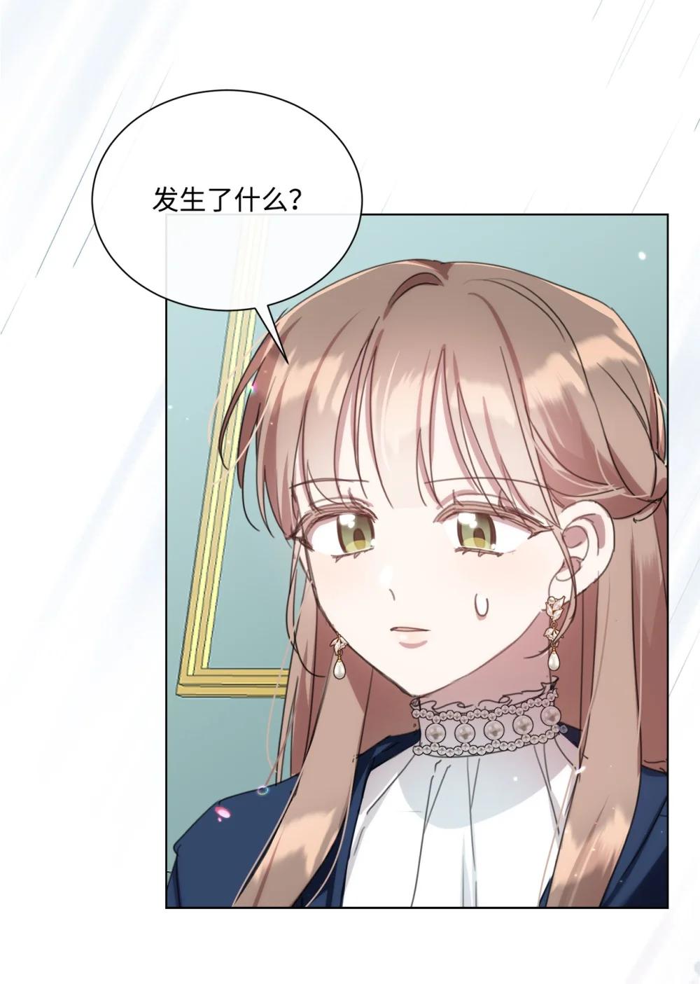 72 佣兵团的过往(1/2)-第72话