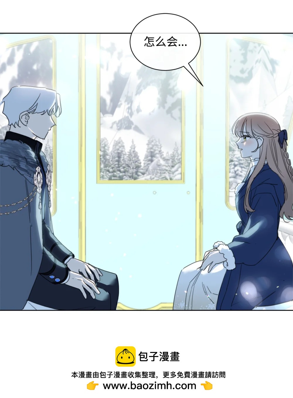 72 佣兵团的过往(1/2)-第72话