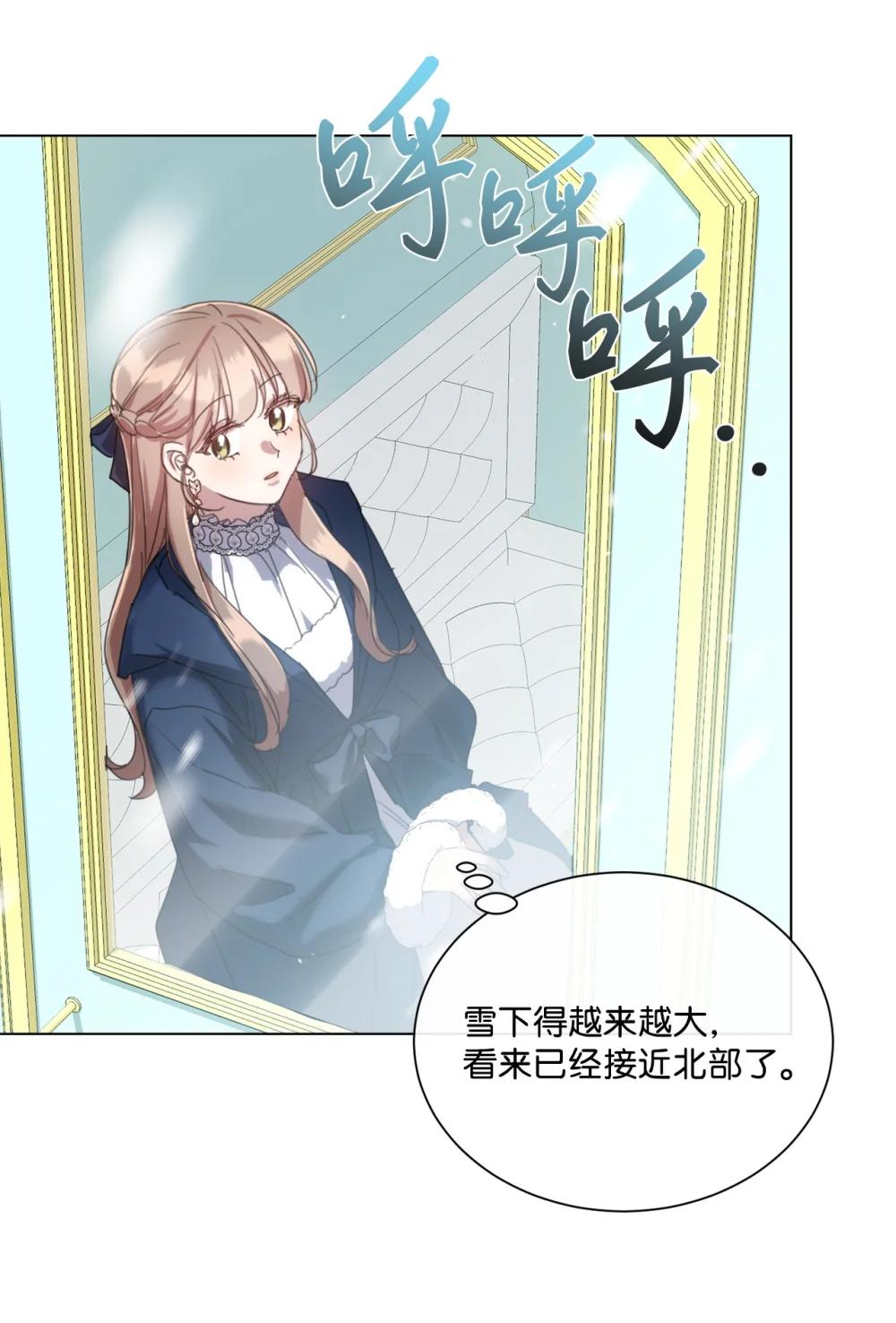 72 佣兵团的过往(1/2)-第72话