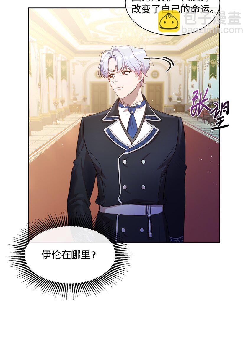 8 以后陪在你身边(1/2)-第8话