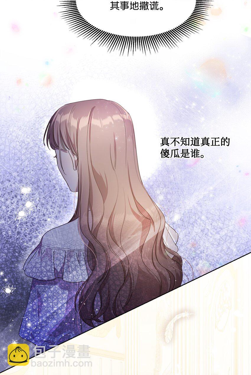 8 以后陪在你身边(1/2)-第8话