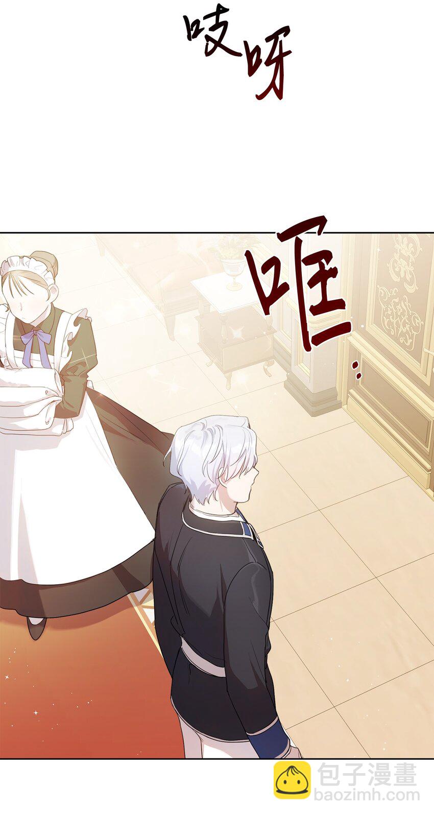 8 以后陪在你身边(1/2)-第8话