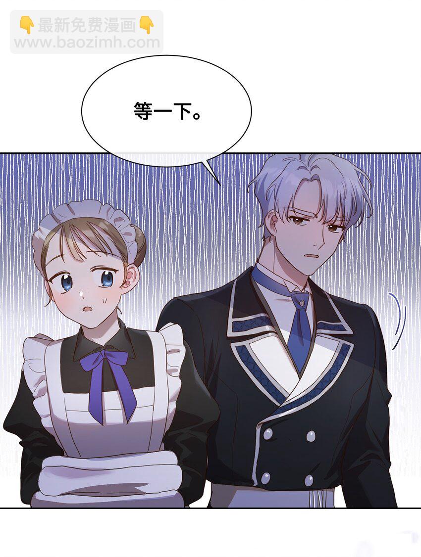 8 以后陪在你身边(1/2)-第8话