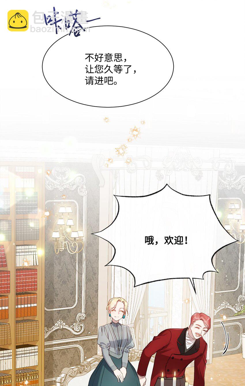 8 以后陪在你身边(1/2)-第8话