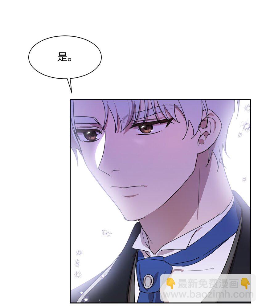 8 以后陪在你身边(1/2)-第8话