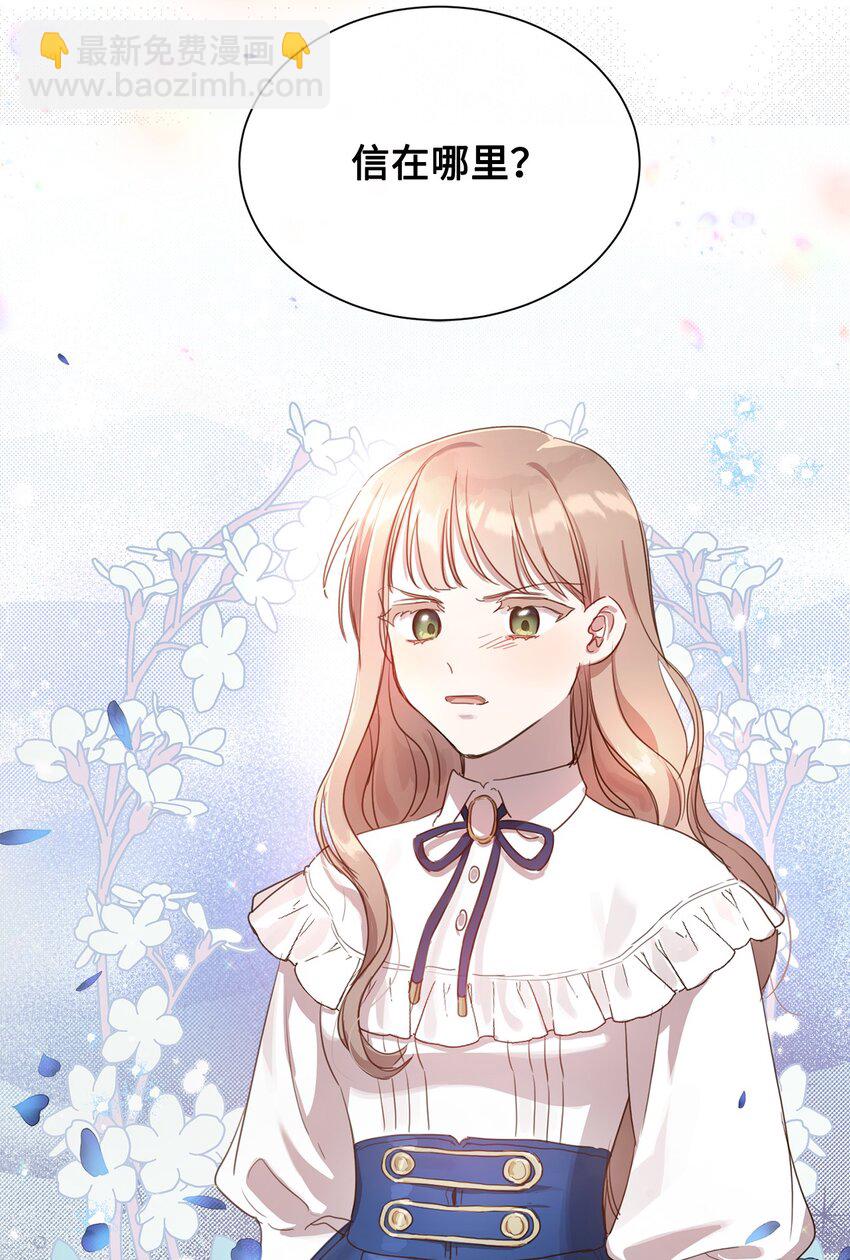 8 以后陪在你身边(1/2)-第8话