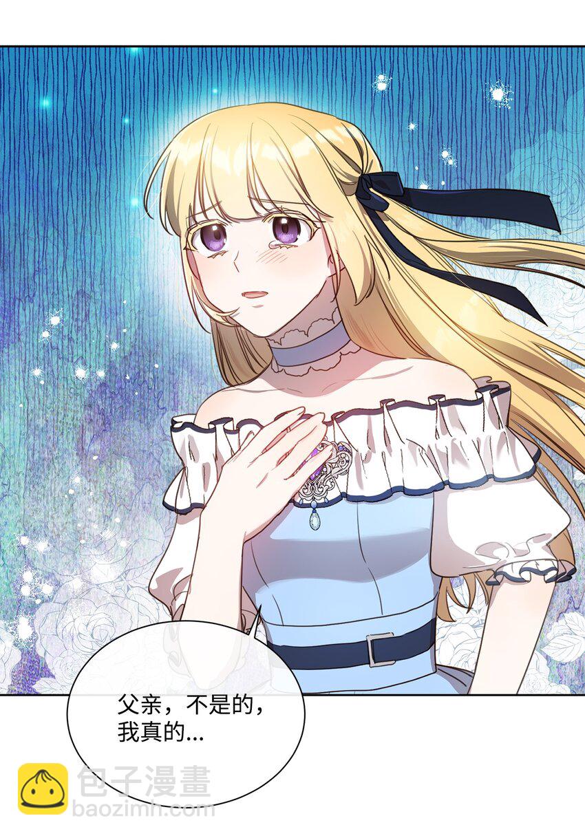 8 以后陪在你身边(1/2)-第8话