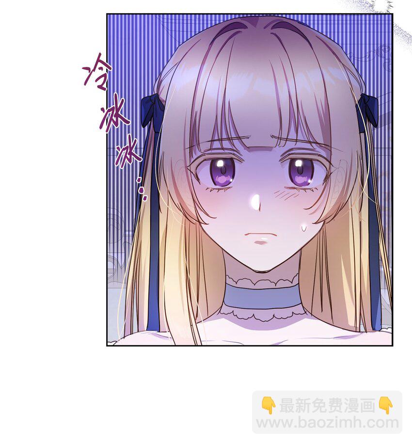 8 以后陪在你身边(1/2)-第8话