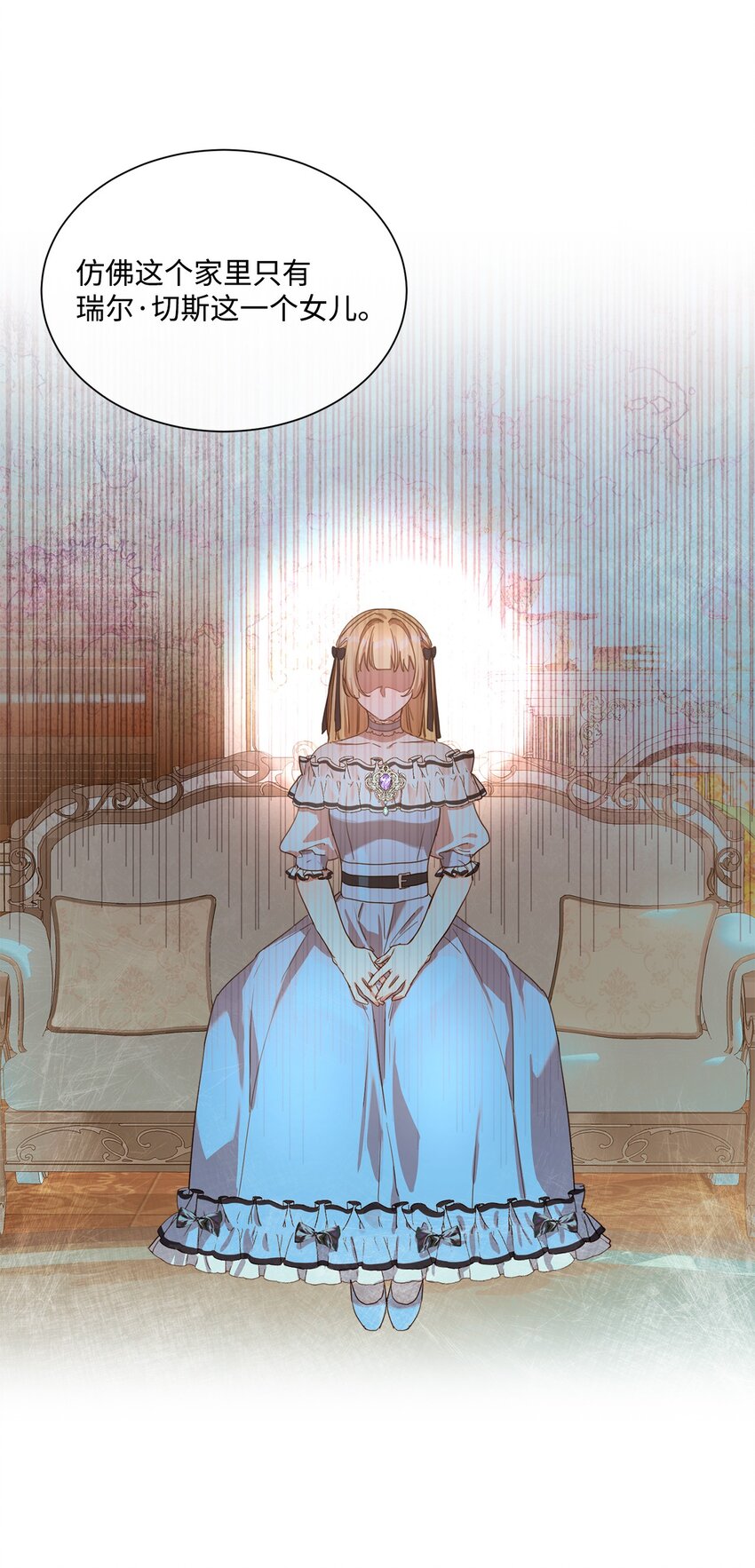 8 以后陪在你身边(1/2)-第8话