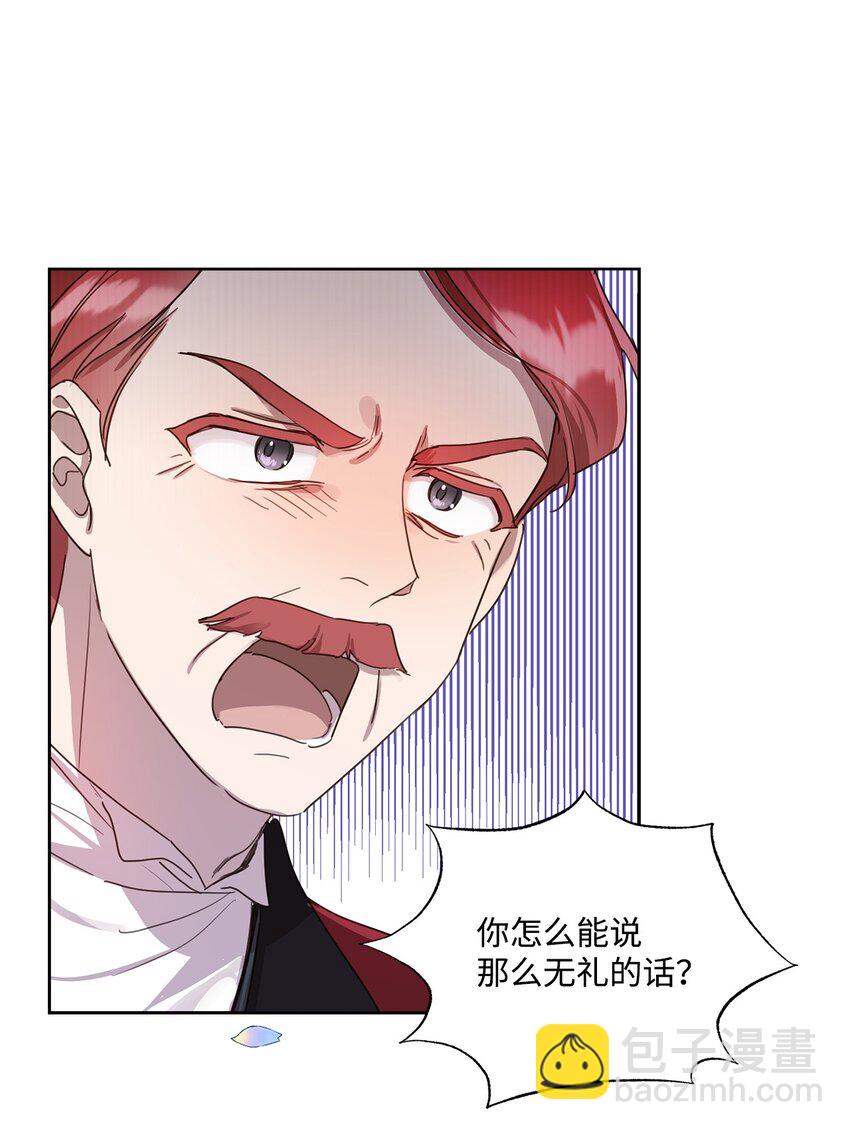 8 以后陪在你身边(1/2)-第8话