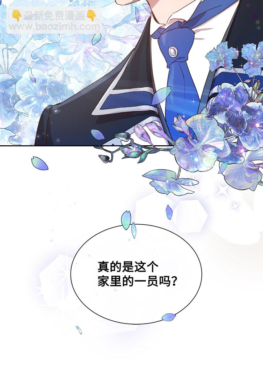 8 以后陪在你身边(1/2)-第8话