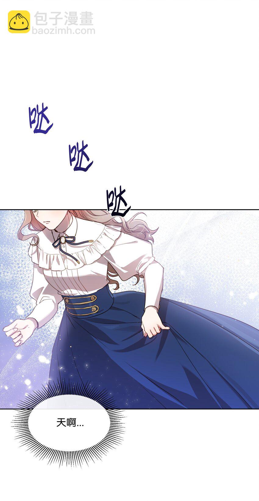 8 以后陪在你身边(1/2)-第8话