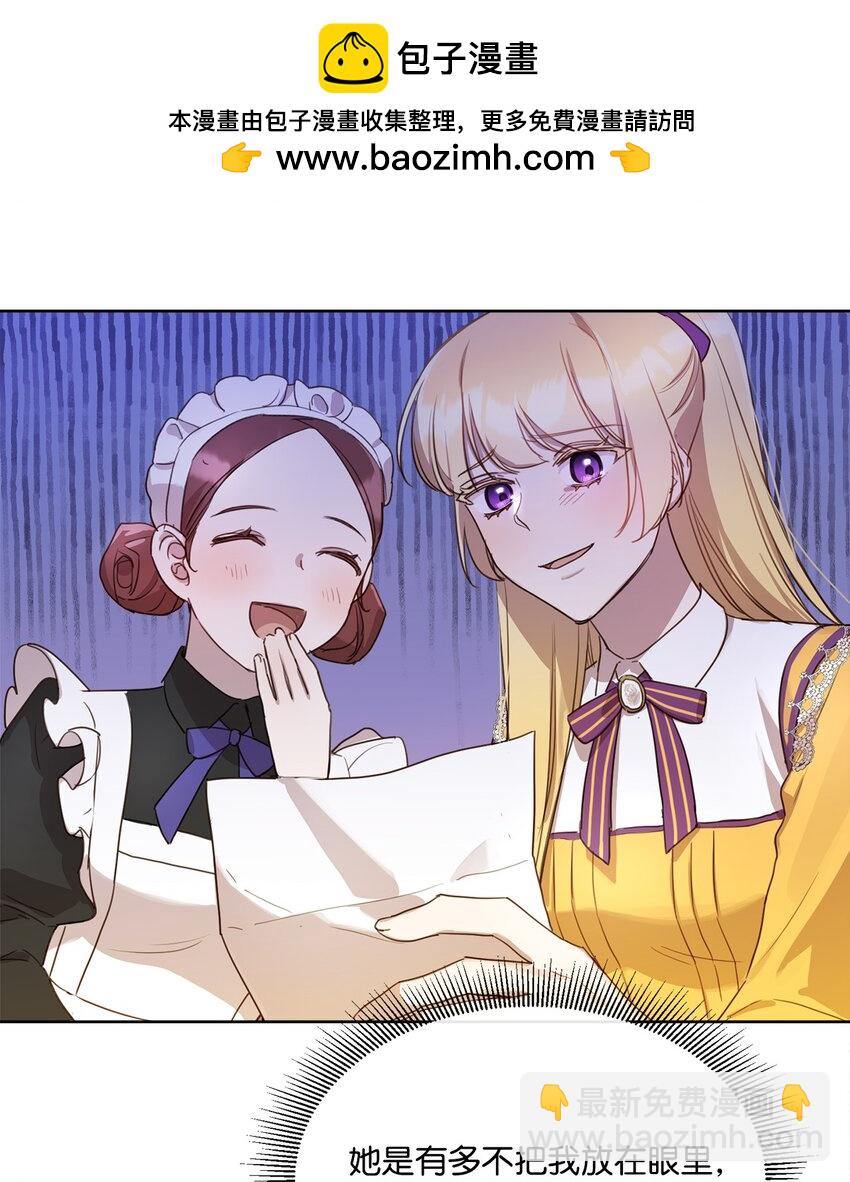 8 以后陪在你身边(1/2)-第8话