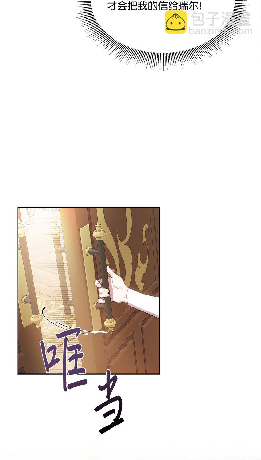 8 以后陪在你身边(1/2)-第8话