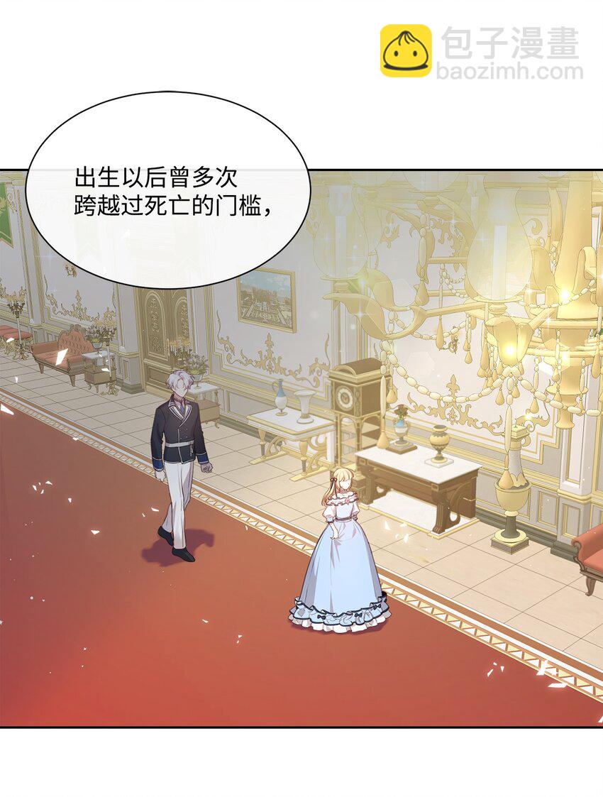 8 以后陪在你身边(1/2)-第8话