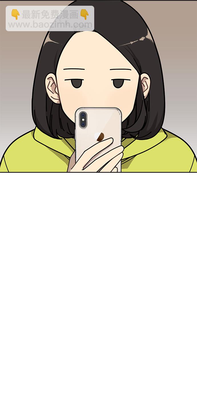 時尚翹臀男 - [第2話] 時尚女人(1/2) - 2