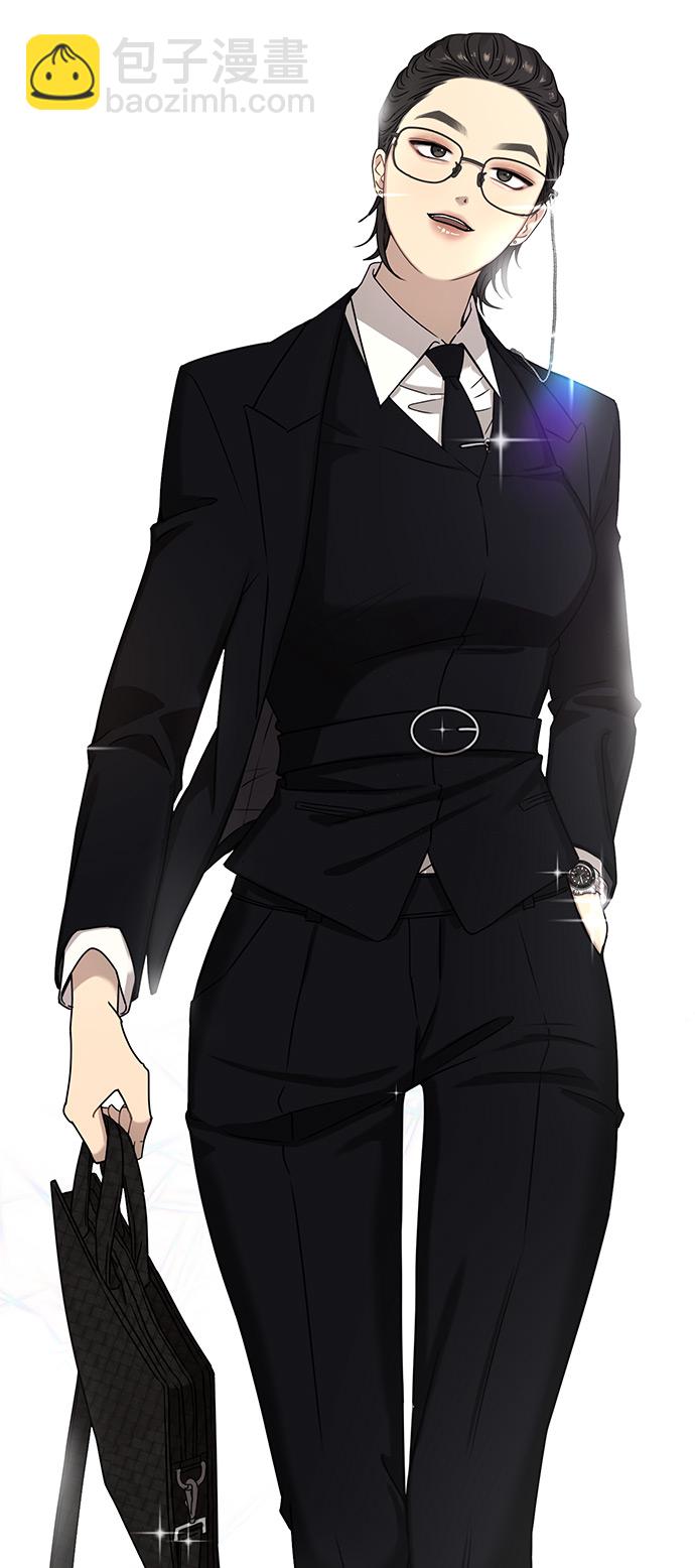 時尚翹臀男 - [第2話] 時尚女人(1/2) - 1