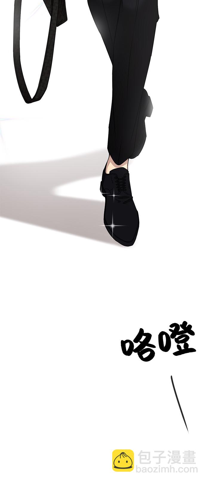 時尚翹臀男 - [第2話] 時尚女人(1/2) - 2