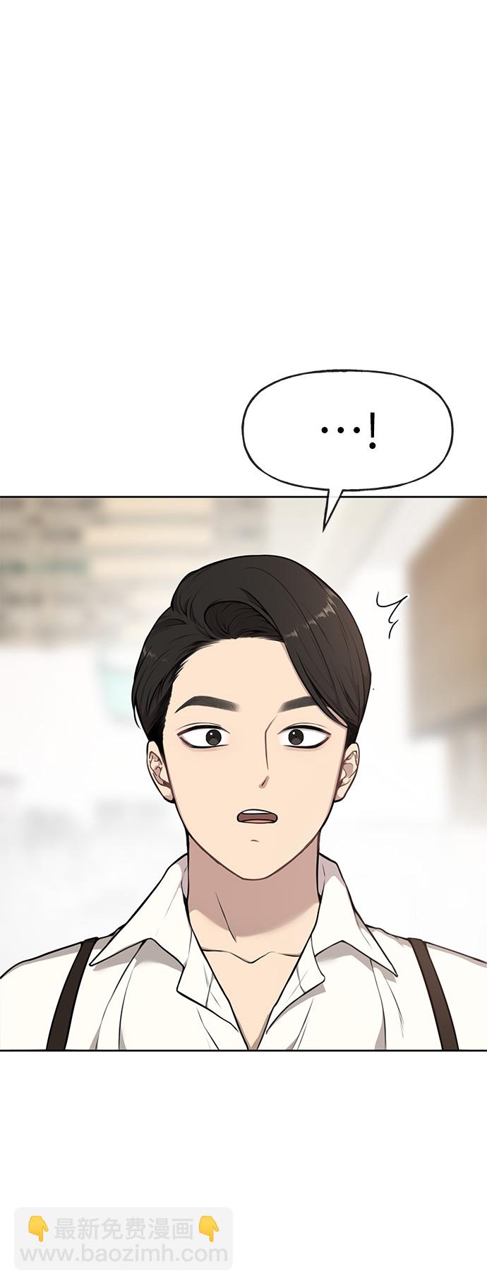 時尚翹臀男 - [第2話] 時尚女人(1/2) - 7