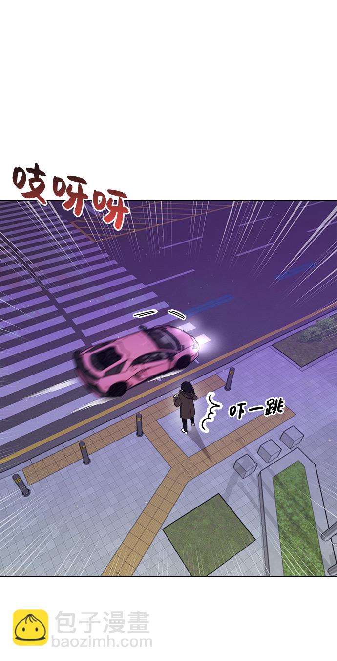 時尚翹臀男 - [第2話] 時尚女人(1/2) - 4