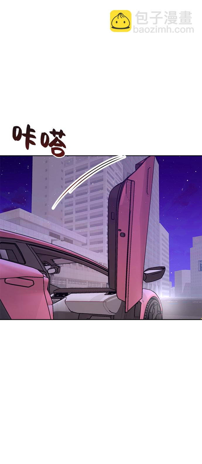 時尚翹臀男 - [第2話] 時尚女人(1/2) - 5