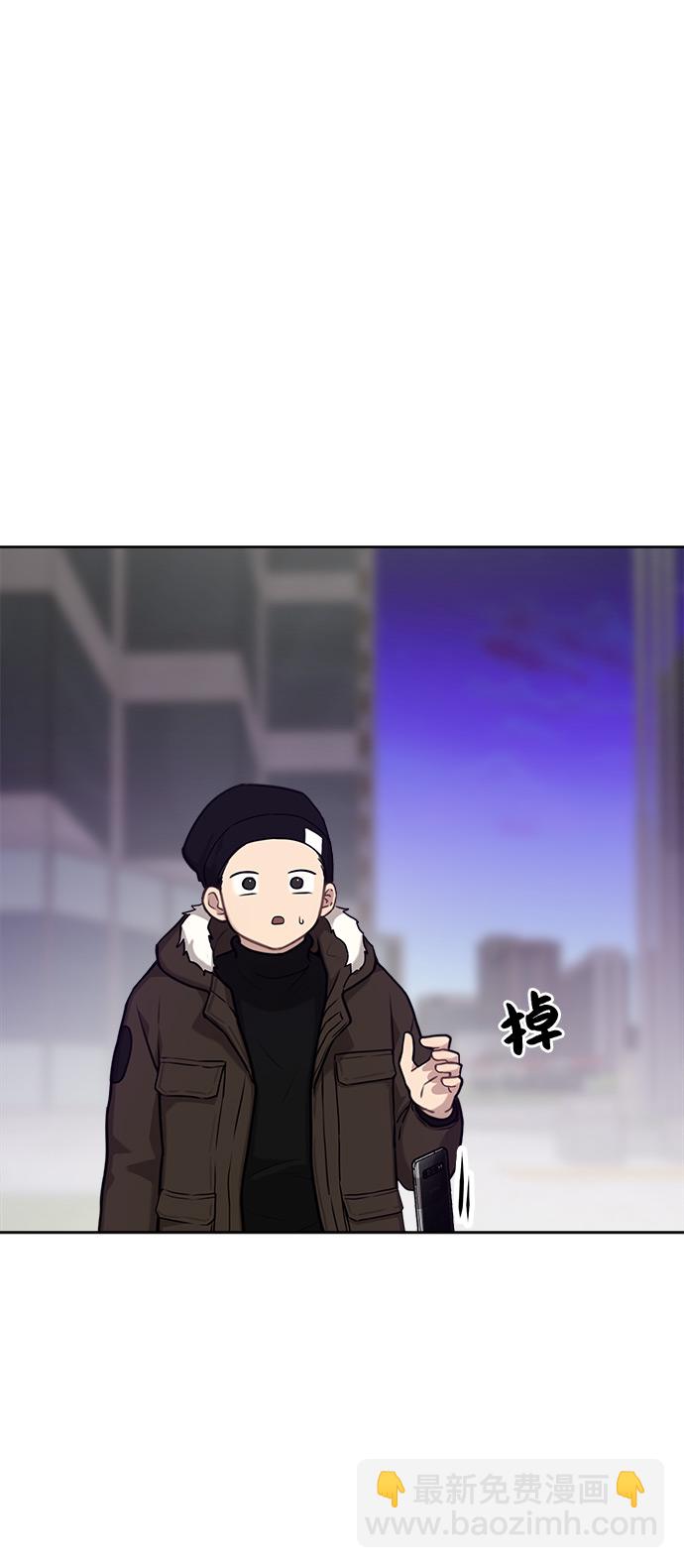 時尚翹臀男 - [第2話] 時尚女人(1/2) - 7