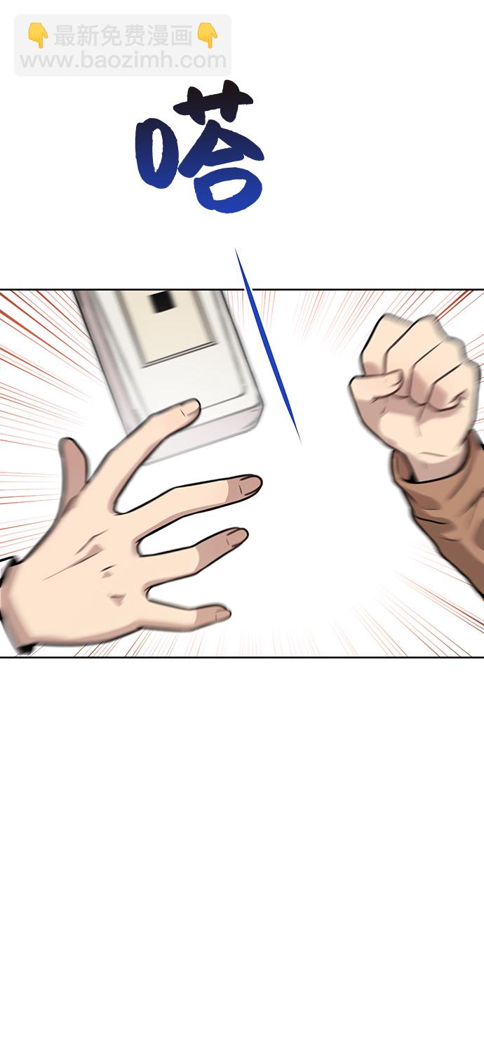 時尚翹臀男 - [第2話] 時尚女人(2/2) - 7