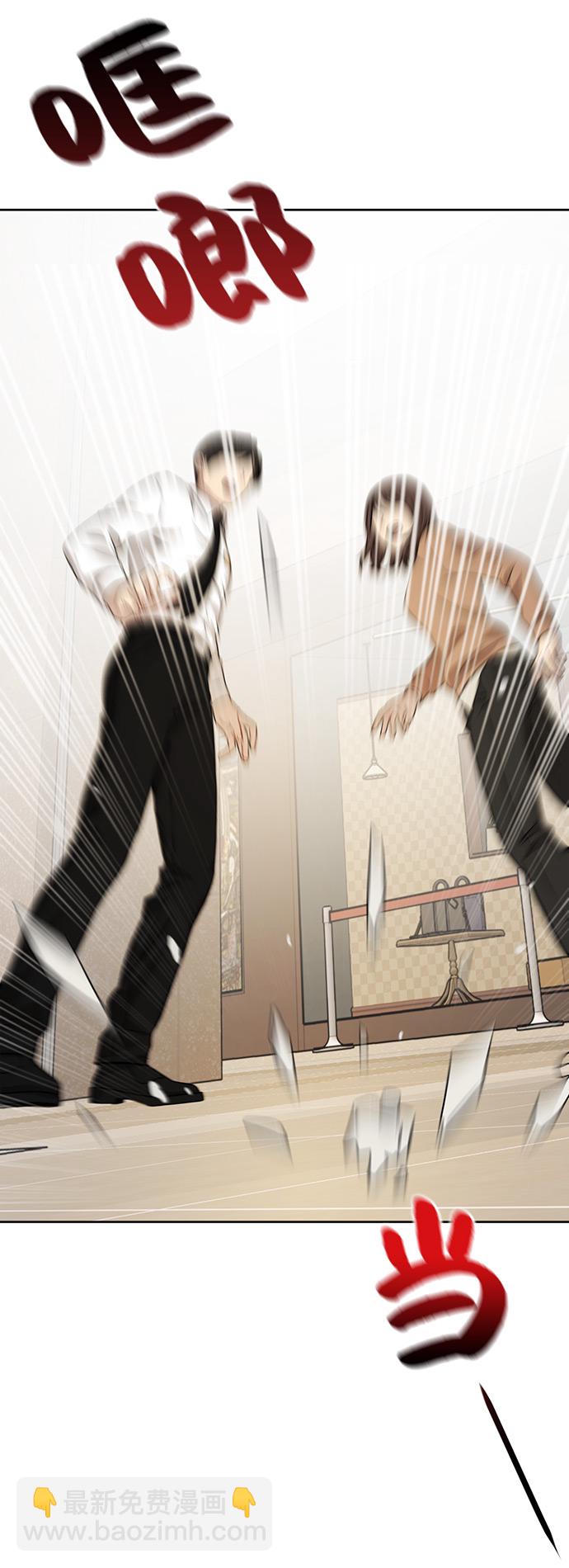 時尚翹臀男 - [第2話] 時尚女人(2/2) - 1