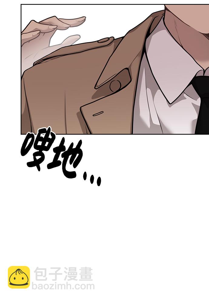 時尚翹臀男 - [第2話] 時尚女人(2/2) - 5