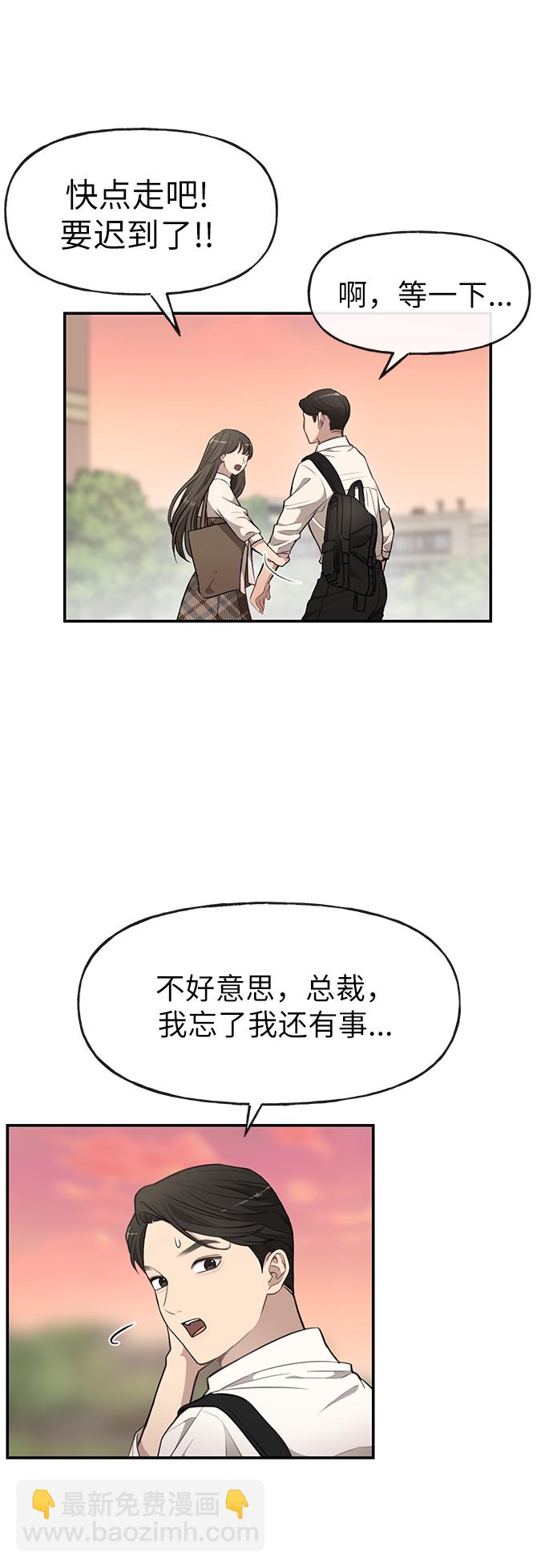 時尚翹臀男 - [第12話] 時尚健身房(1/2) - 4