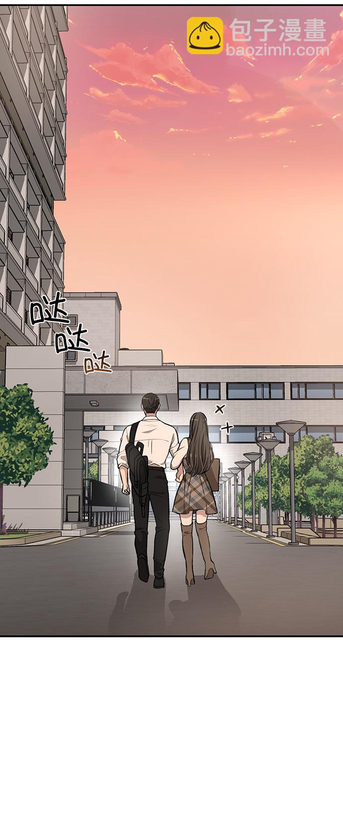 時尚翹臀男 - [第12話] 時尚健身房(1/2) - 6