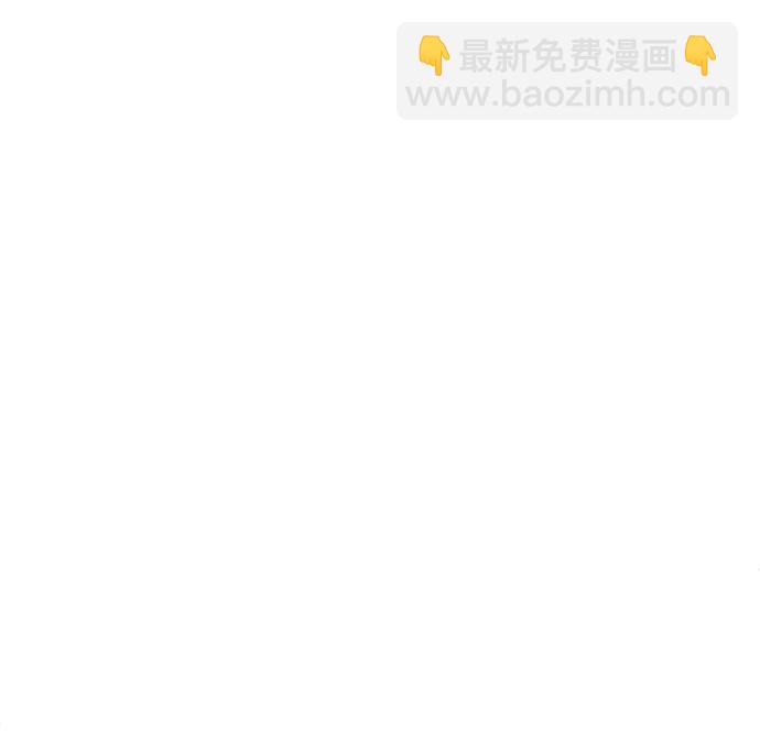 時尚翹臀男 - [第12話] 時尚健身房(1/2) - 2