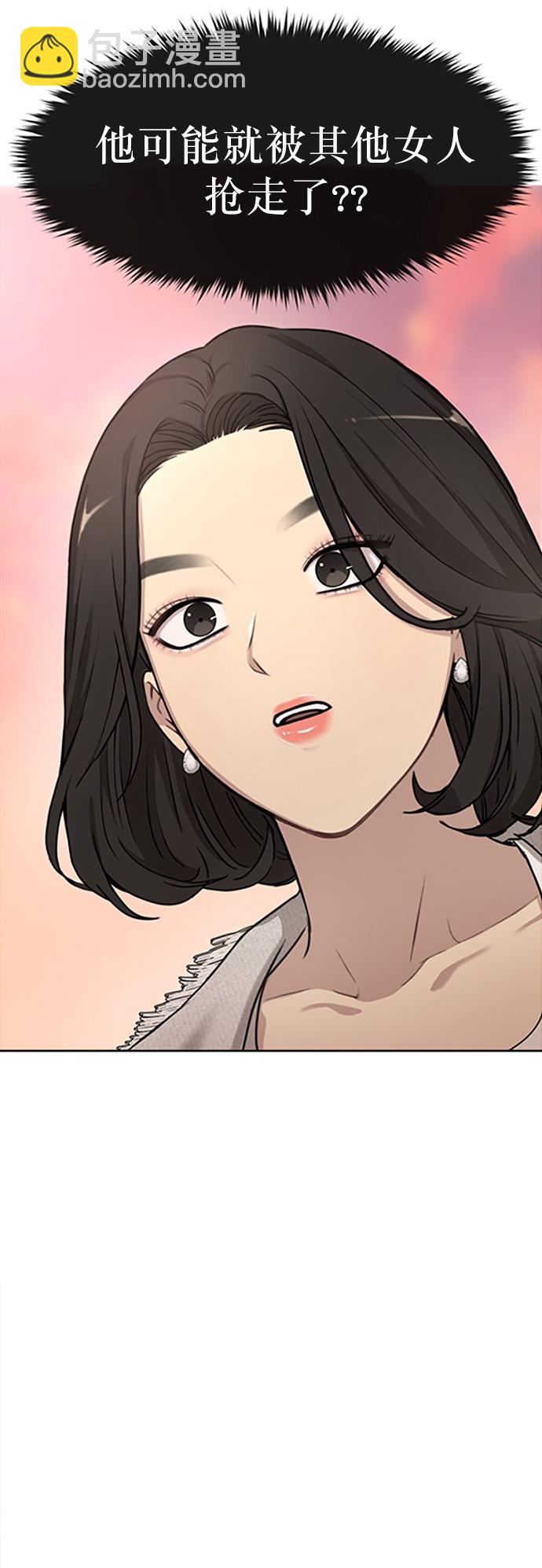 時尚翹臀男 - [第12話] 時尚健身房(1/2) - 3