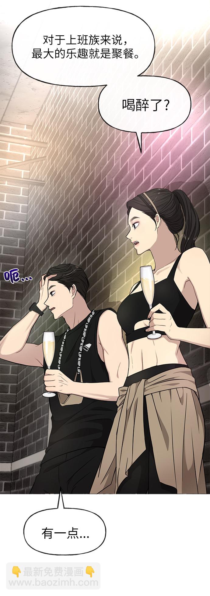 時尚翹臀男 - [第12話] 時尚健身房(1/2) - 7