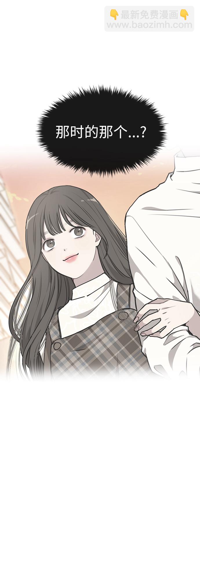 時尚翹臀男 - [第12話] 時尚健身房(1/2) - 4