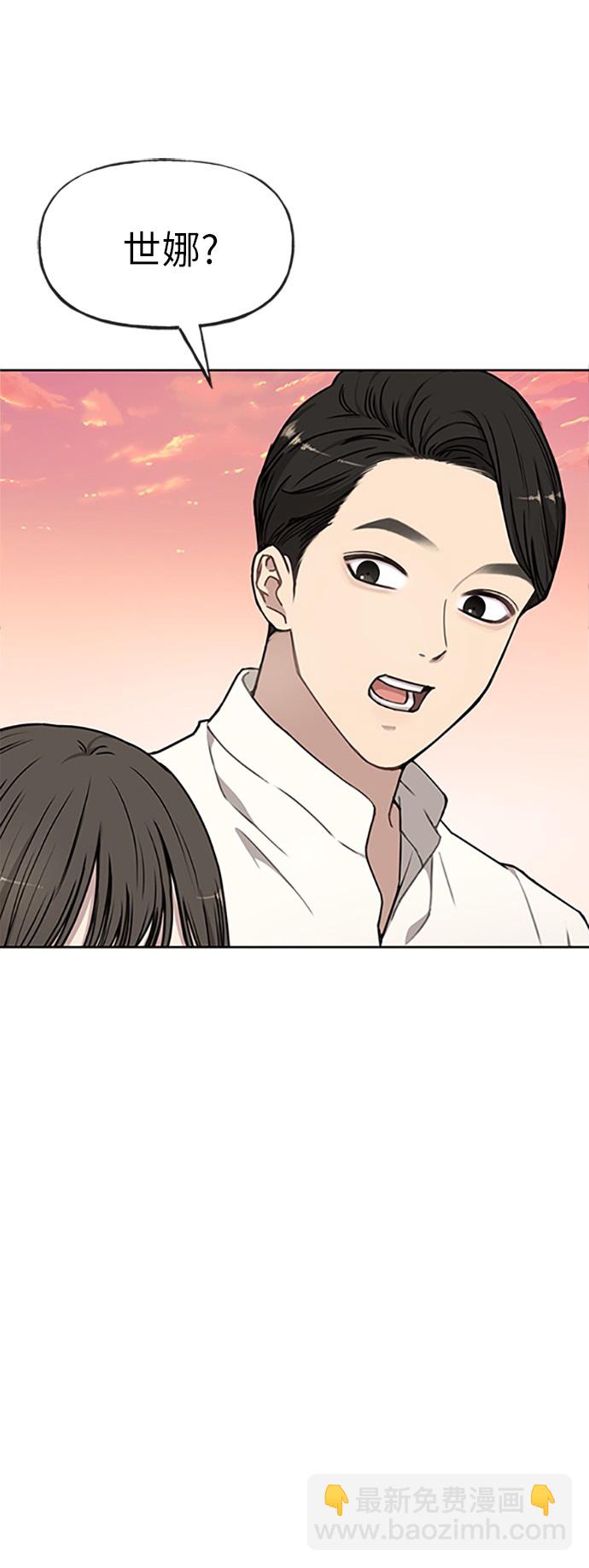 時尚翹臀男 - [第12話] 時尚健身房(1/2) - 4