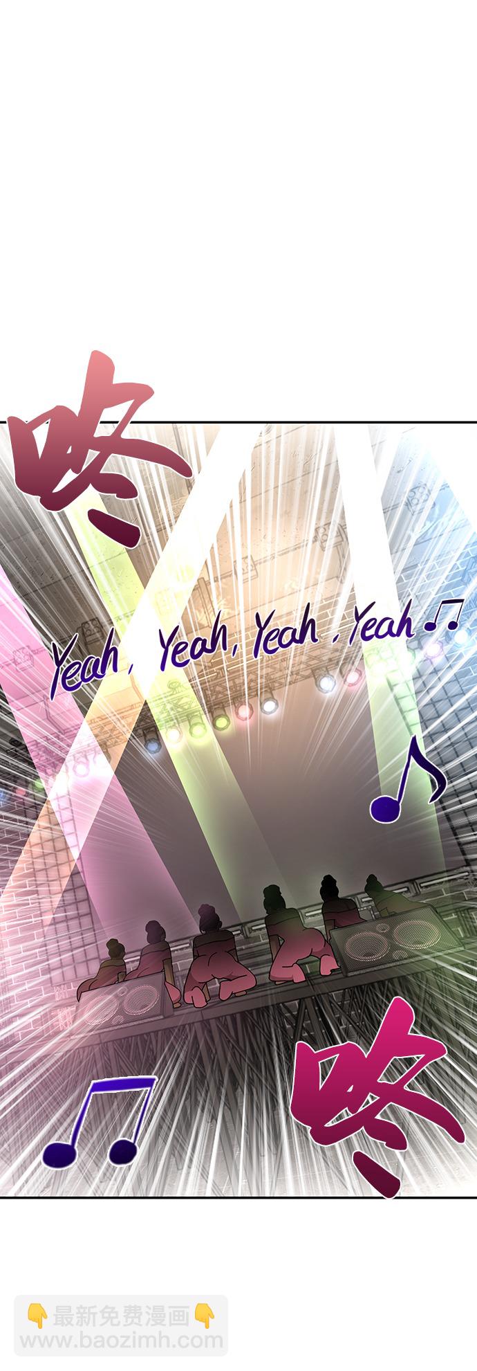 時尚翹臀男 - [第12話] 時尚健身房(1/2) - 8