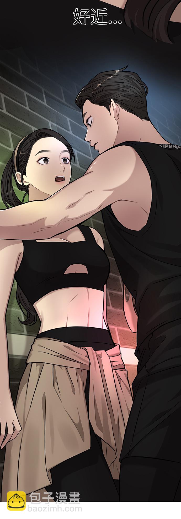 時尚翹臀男 - [第12話] 時尚健身房(1/2) - 1