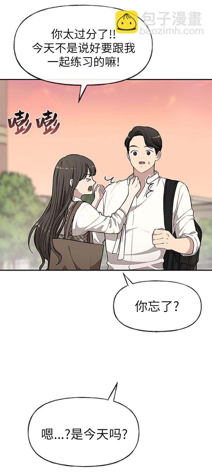 時尚翹臀男 - [第12話] 時尚健身房(1/2) - 5