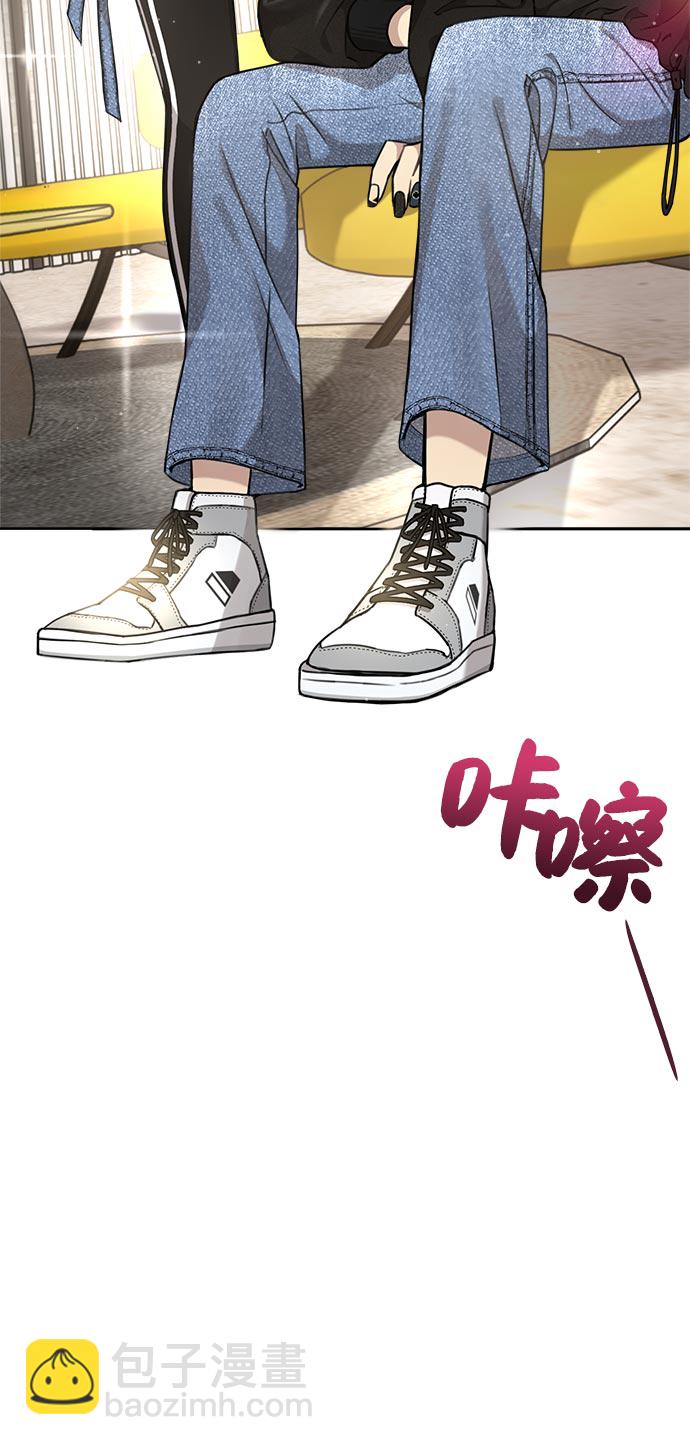 時尚翹臀男 - [第14話] 時尚新銳(1/2) - 5